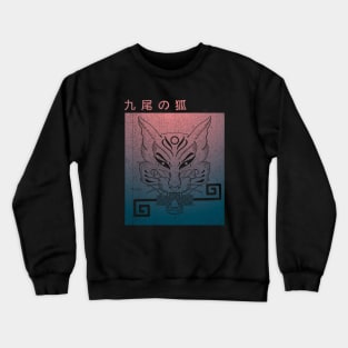 Pink and blue ombre distressed Kitsune (fox) mask and key Crewneck Sweatshirt